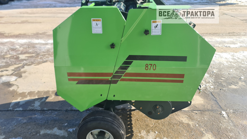 Пресс-подборщик 870