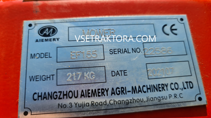 Косилка молотковая EF-155